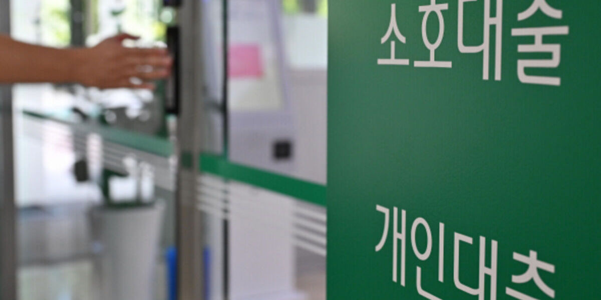 대출 프로세스 탐구: 적합한 선택을 위한 정보
